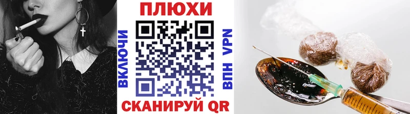 Что такое Олонец Гашиш А ПВП МЕФ LSD-25 Cocaine Каннабис