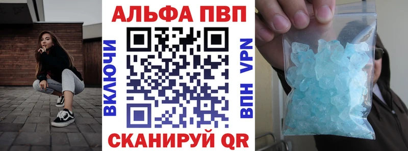 что такое   Олонец  Alpha-PVP СК 