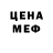 Первитин пудра Freeman Diaz