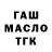Конопля индика Alijah DuBray