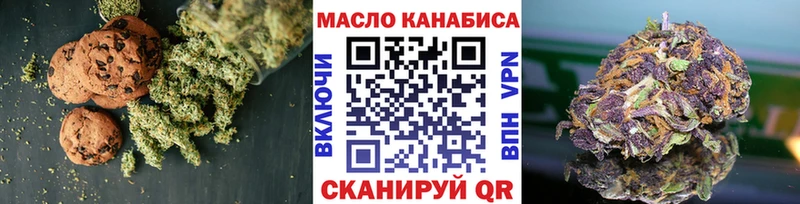 Еда ТГК марихуана Олонец
