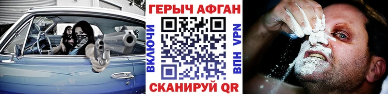 ссылка на мегу ССЫЛКА darknet телеграм Героин афганец Олонец