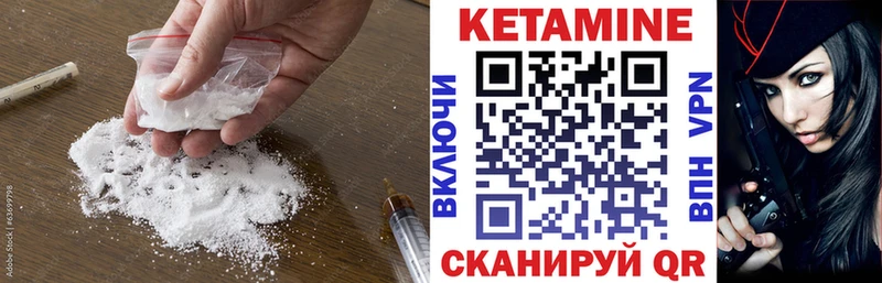КЕТАМИН ketamine mega как зайти Олонец