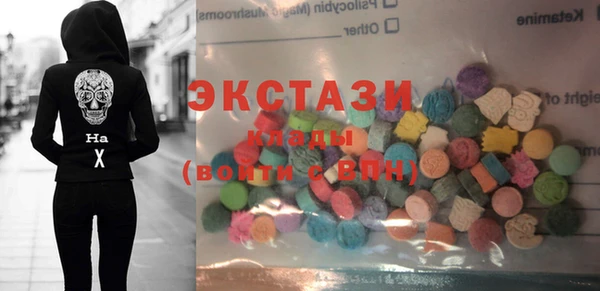 кристаллы Алексин