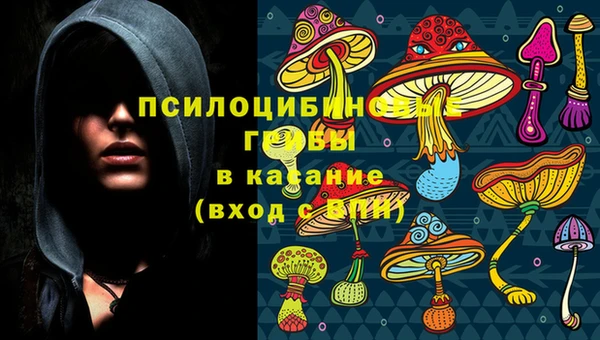 кристаллы Алексин