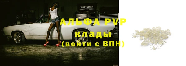 кристаллы Алексин