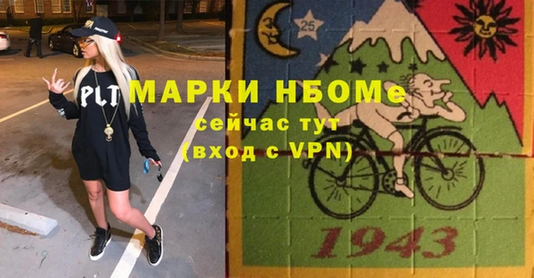кристаллы Алексин