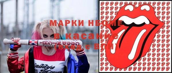 кристаллы Алексин
