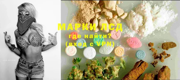 марки nbome Алзамай
