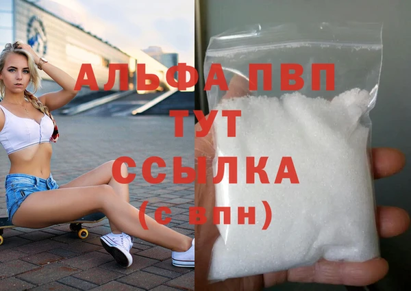 кристаллы Алексин