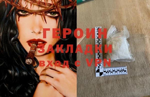 синтетический гашиш Навашино