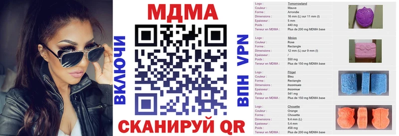 МДМА молли  где можно купить   Олонец 