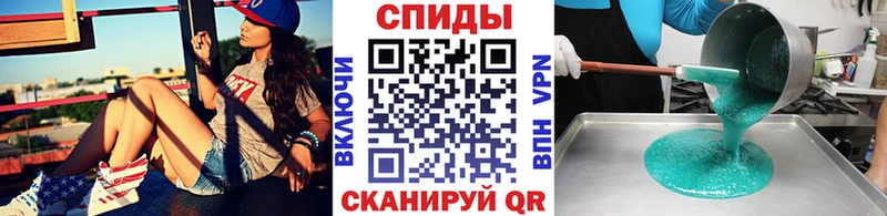 Метамфетамин кристалл Олонец