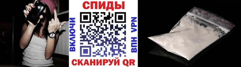 Первитин Methamphetamine  Олонец 