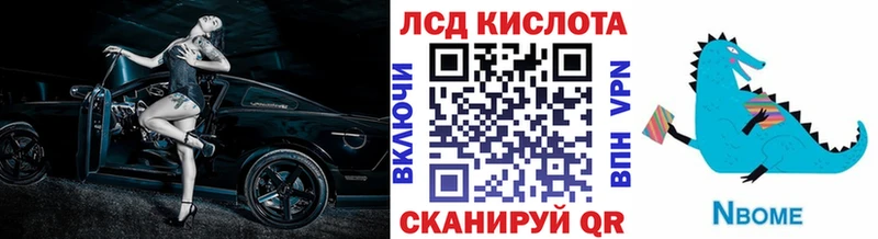 продажа наркотиков  Олонец  Марки N-bome 1,5мг 